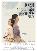 奇迹暖暖角色扮演：最受欢迎的角色搭配推荐